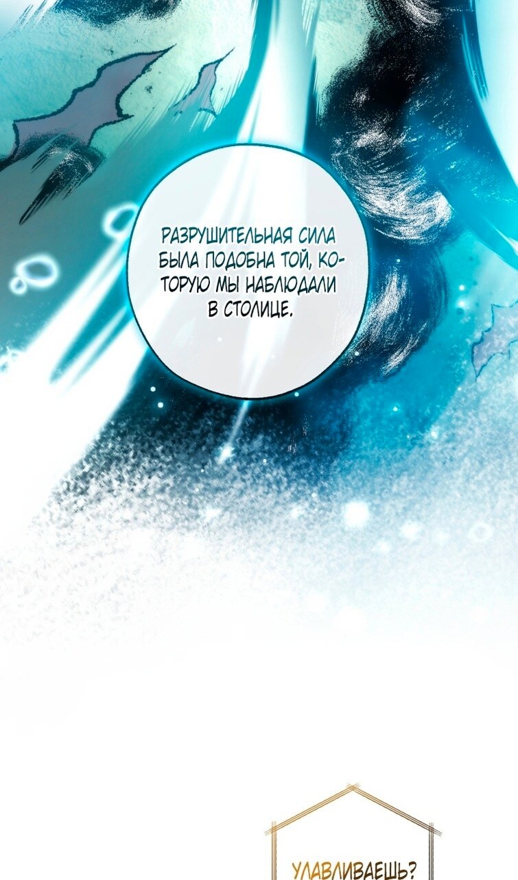 Страница 50