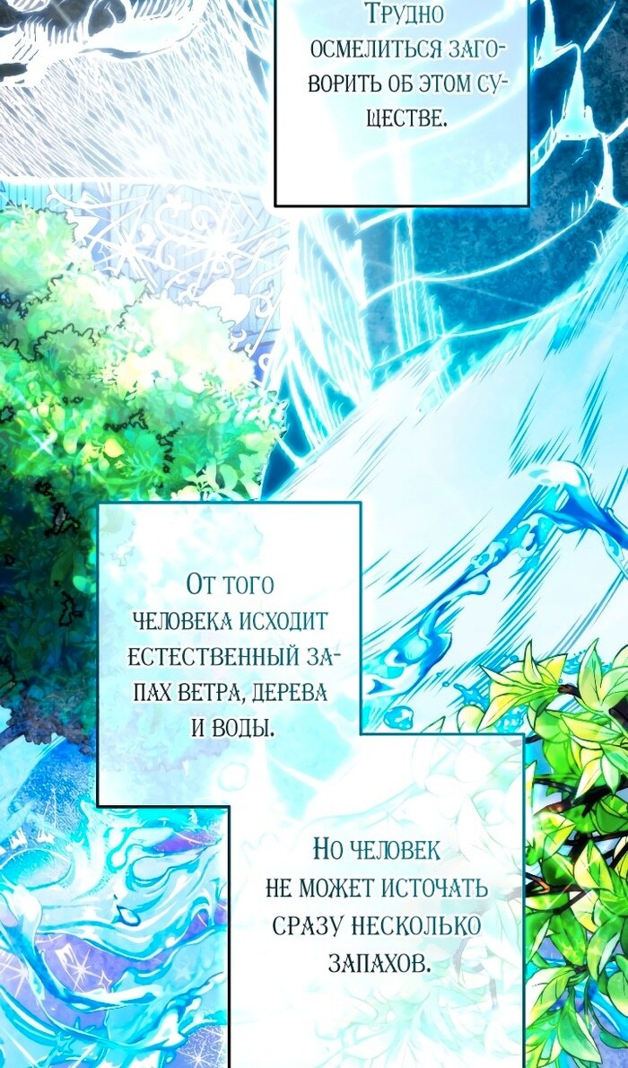 Страница 77