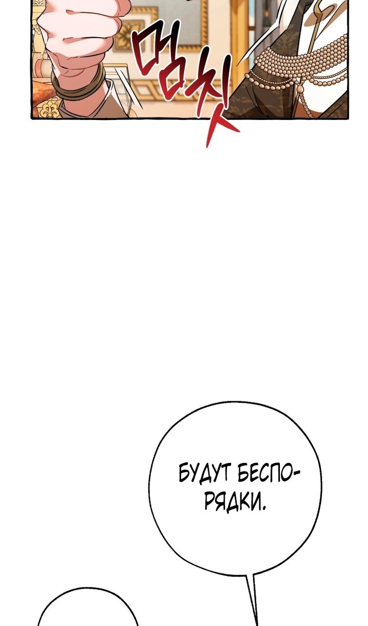 Страница 79