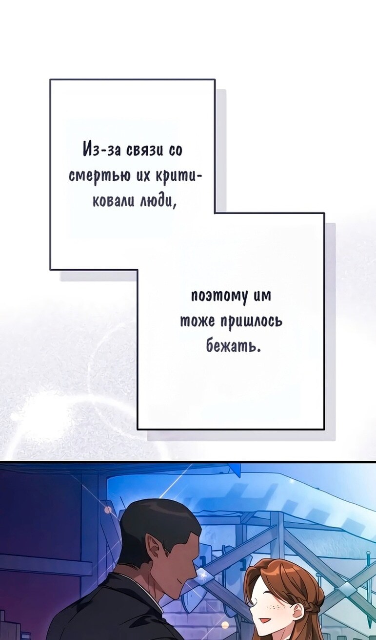 Страница 50