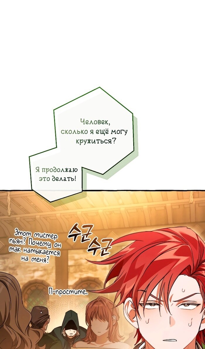 Страница 49