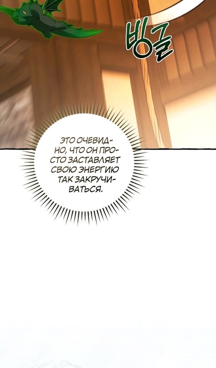 Страница 75