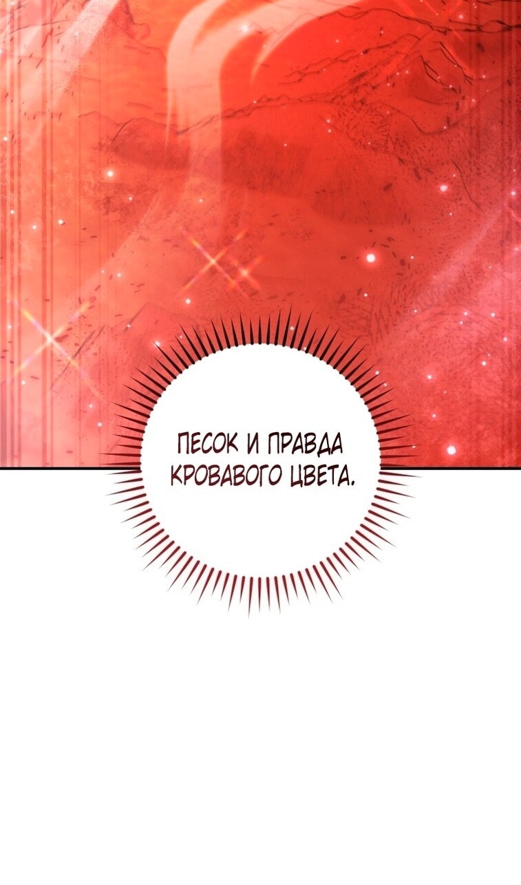 Страница 81
