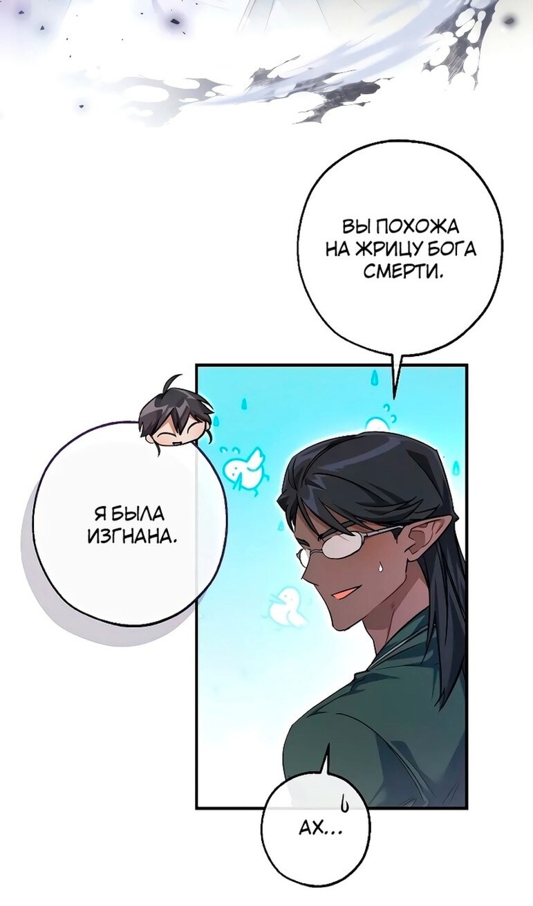 Страница 59