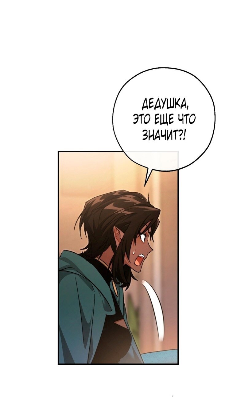 Страница 68