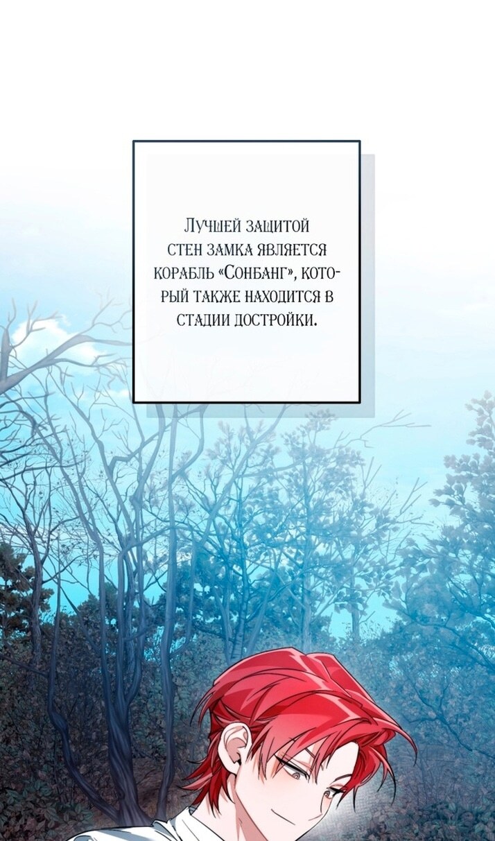 Страница 57