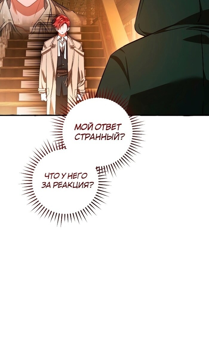 Страница 82