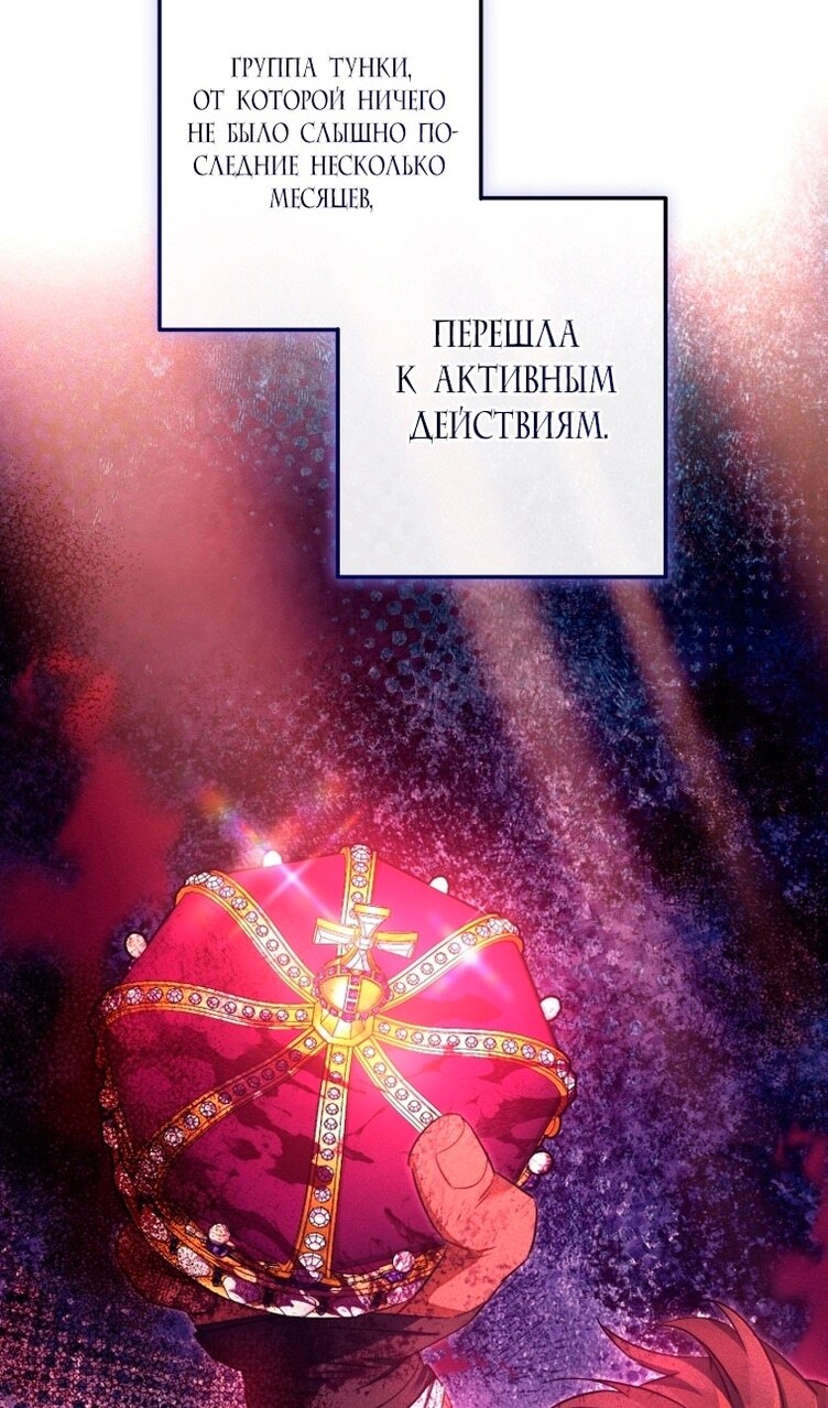 Страница 68