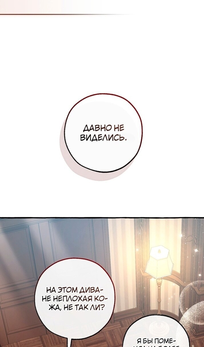 Страница 66