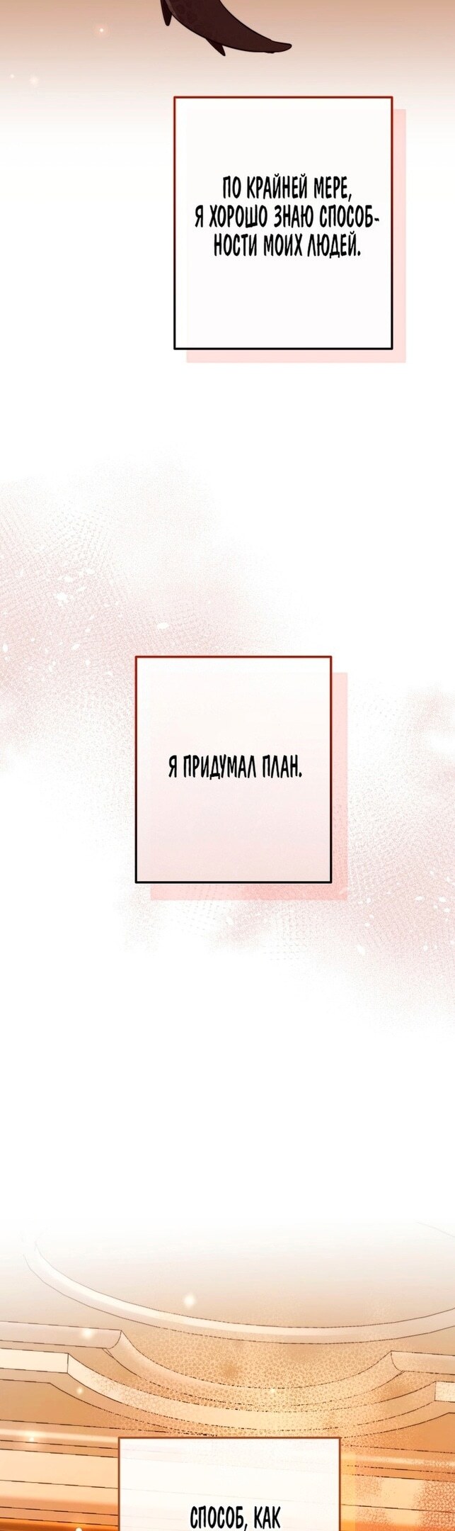 Страница 48