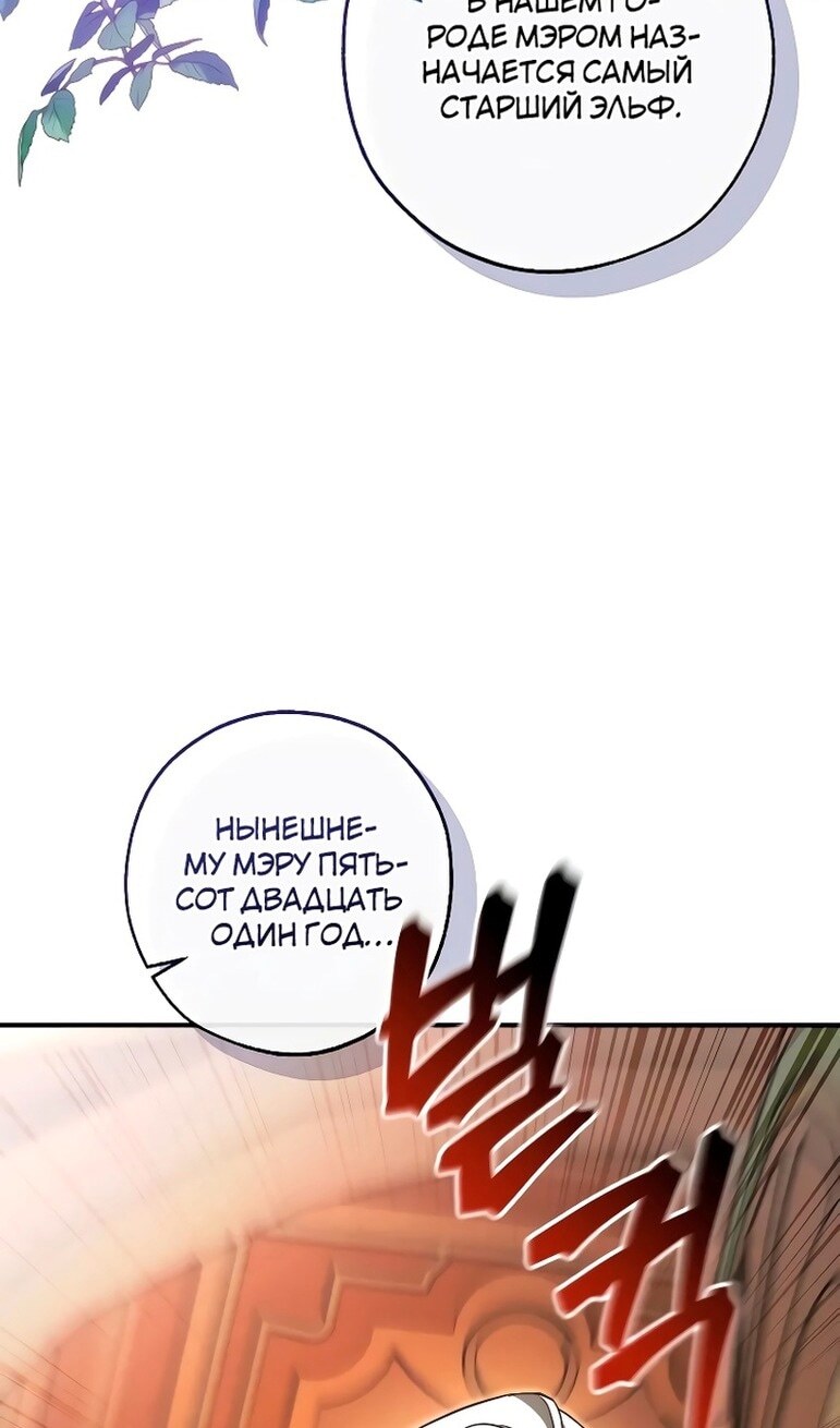 Страница 68