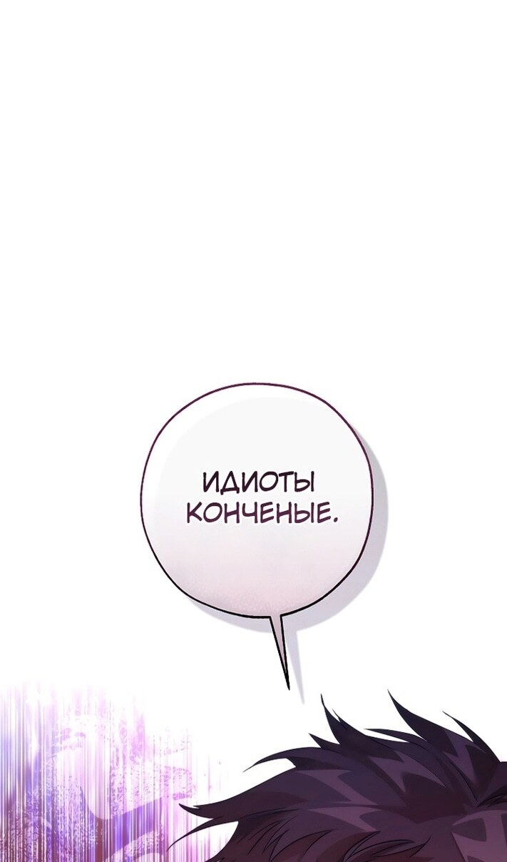 Страница 84