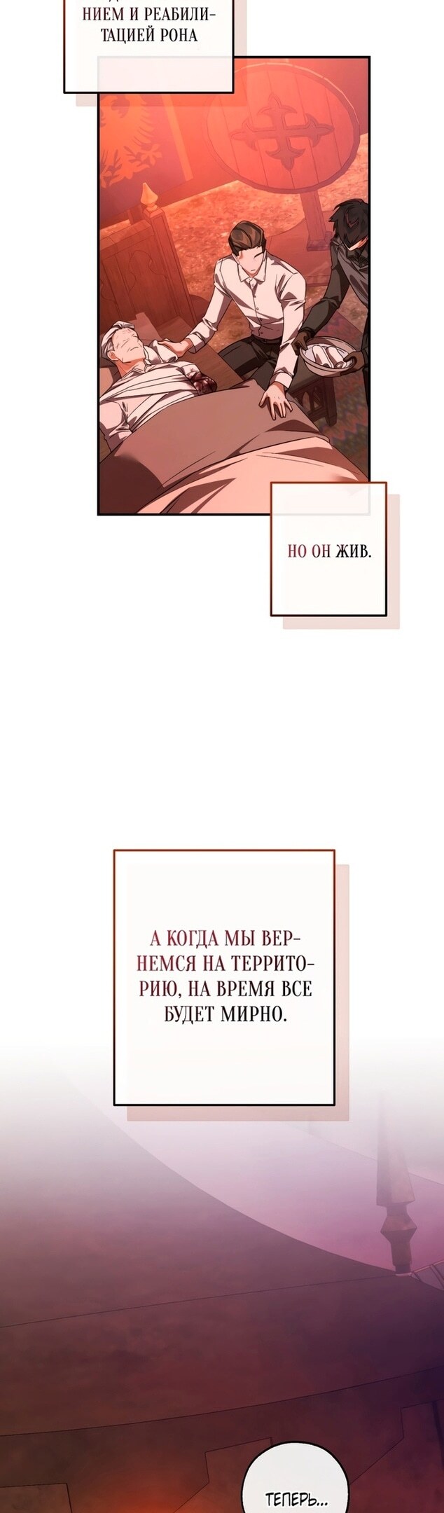 Страница 46