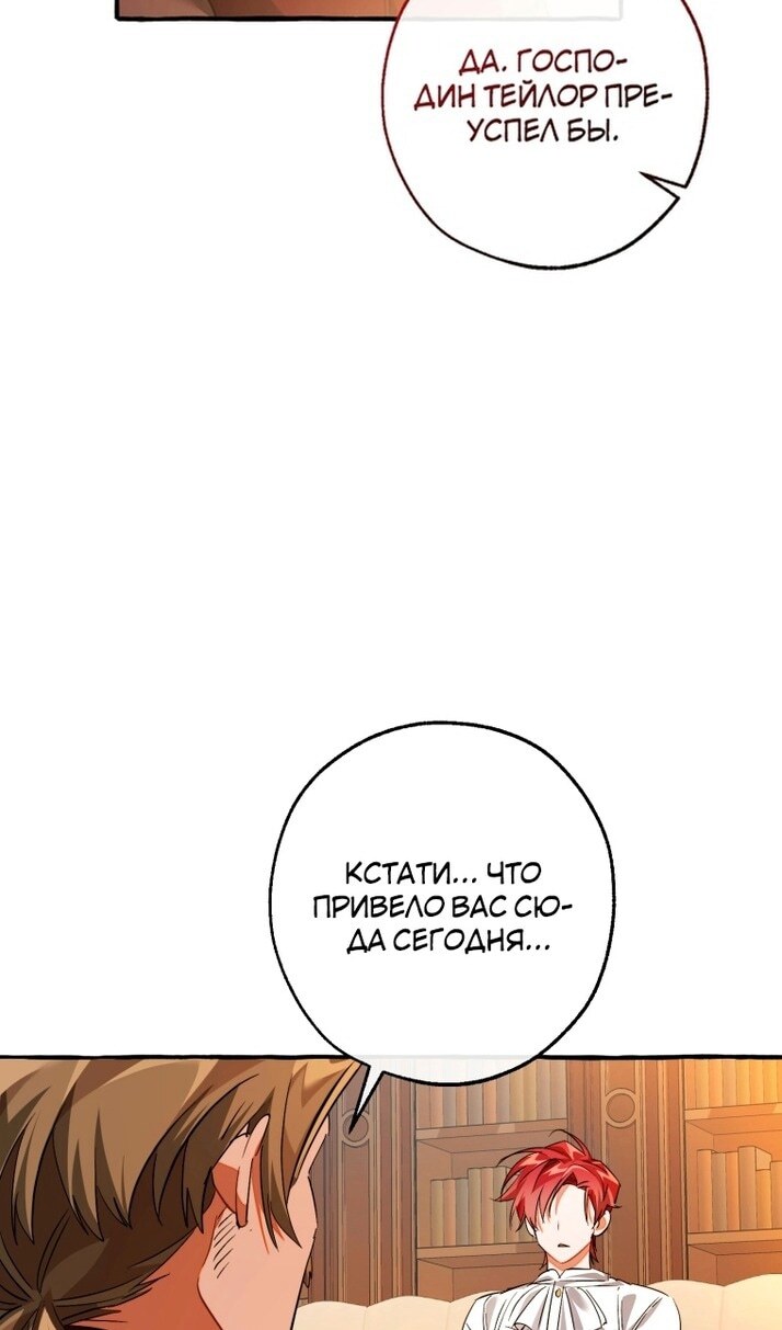 Страница 74