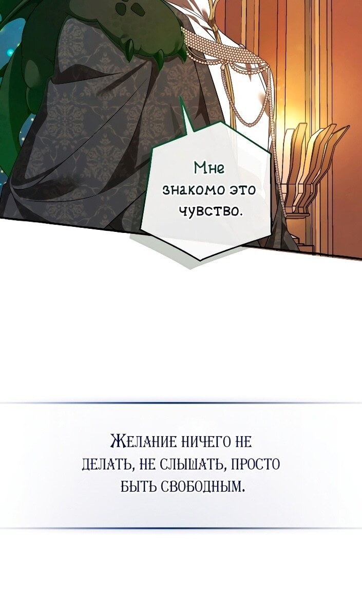 Страница 73