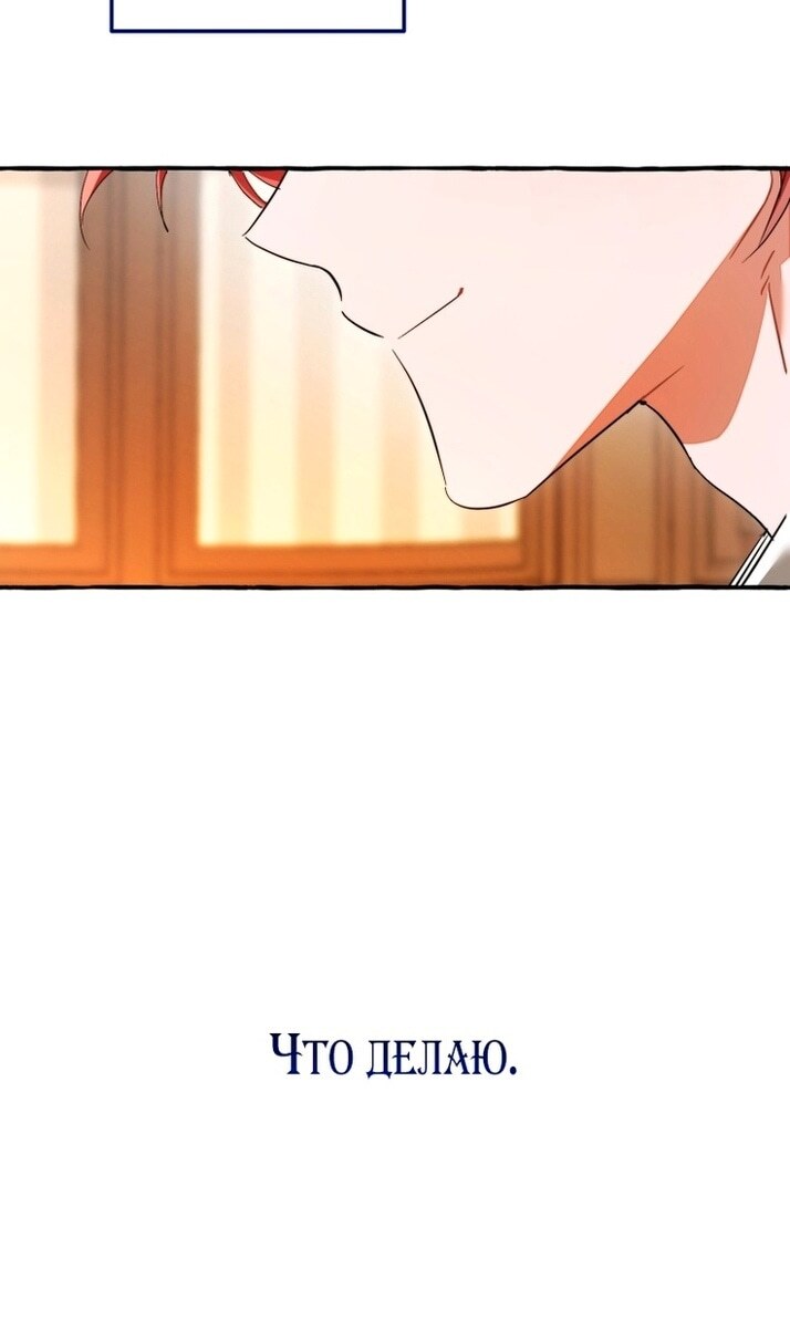 Страница 91