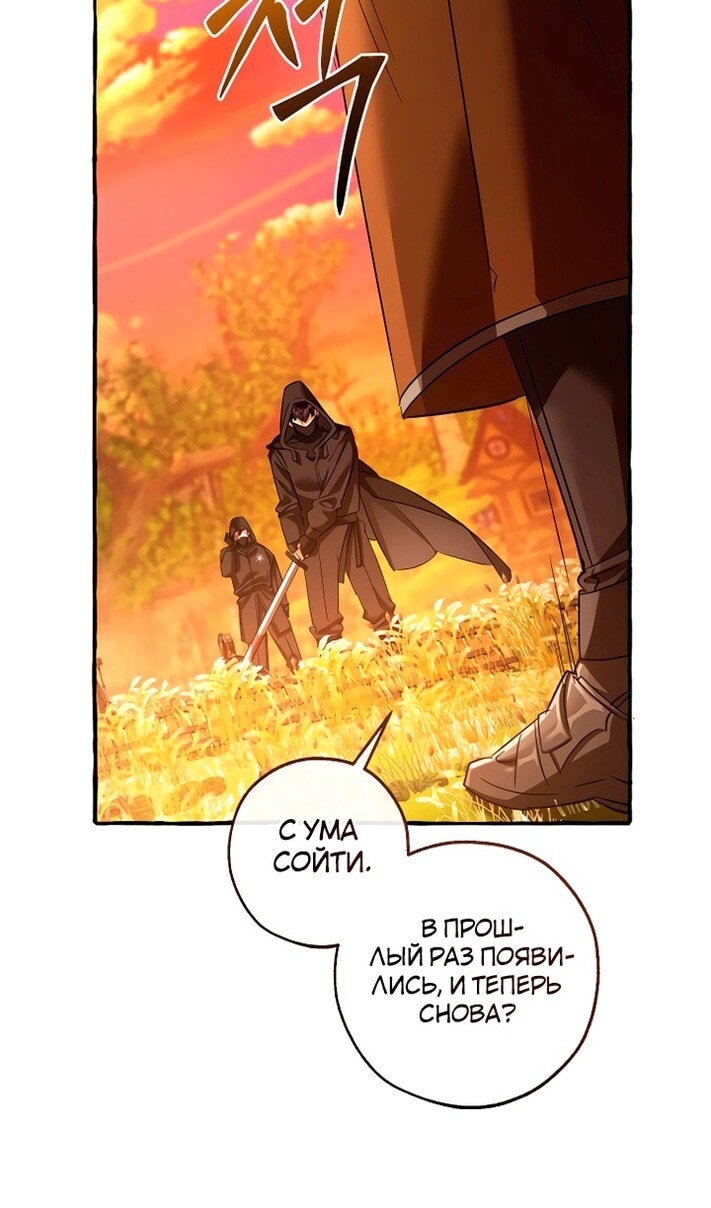 Страница 79
