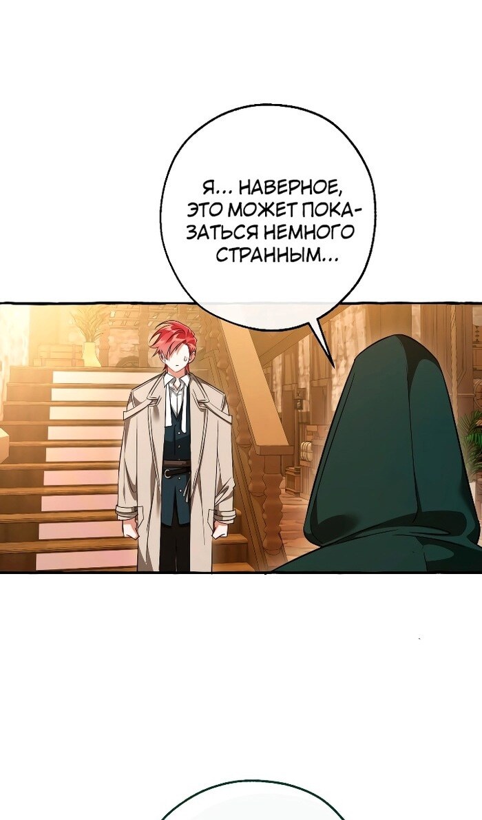 Страница 71