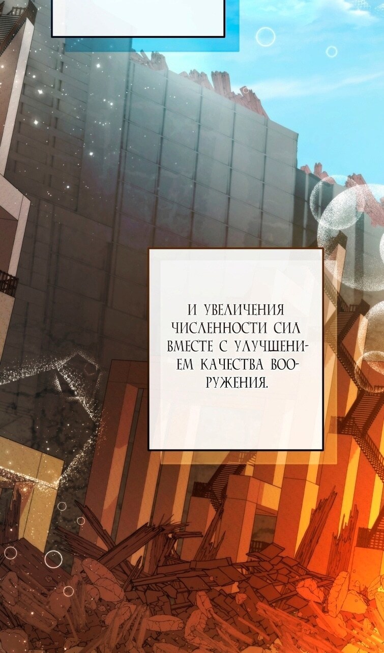 Страница 84