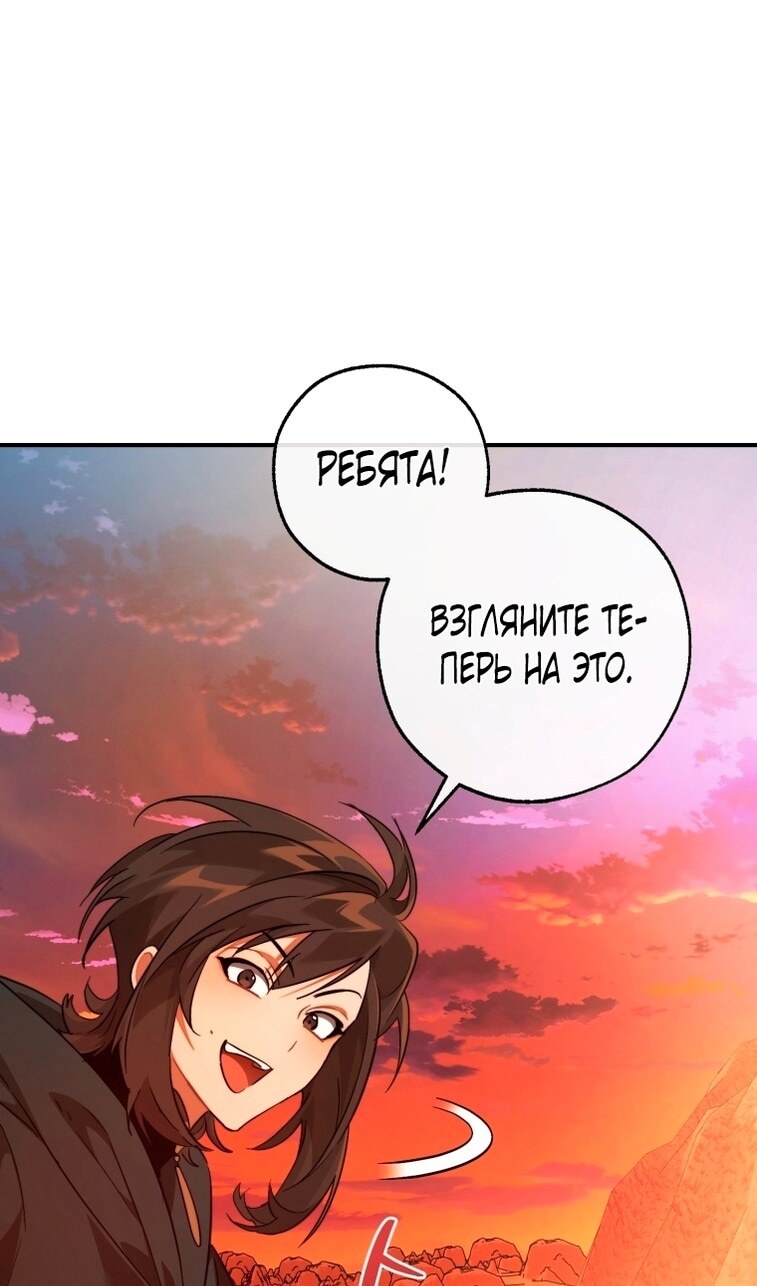 Страница 82