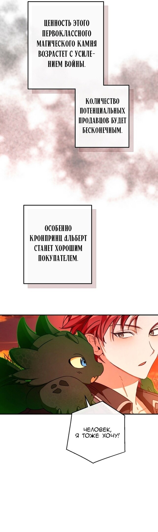 Страница 44
