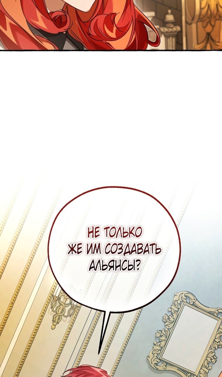 Страница 84
