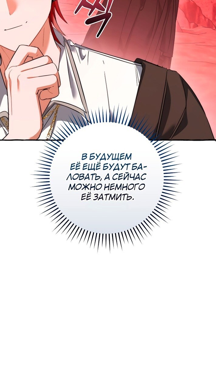 Страница 49