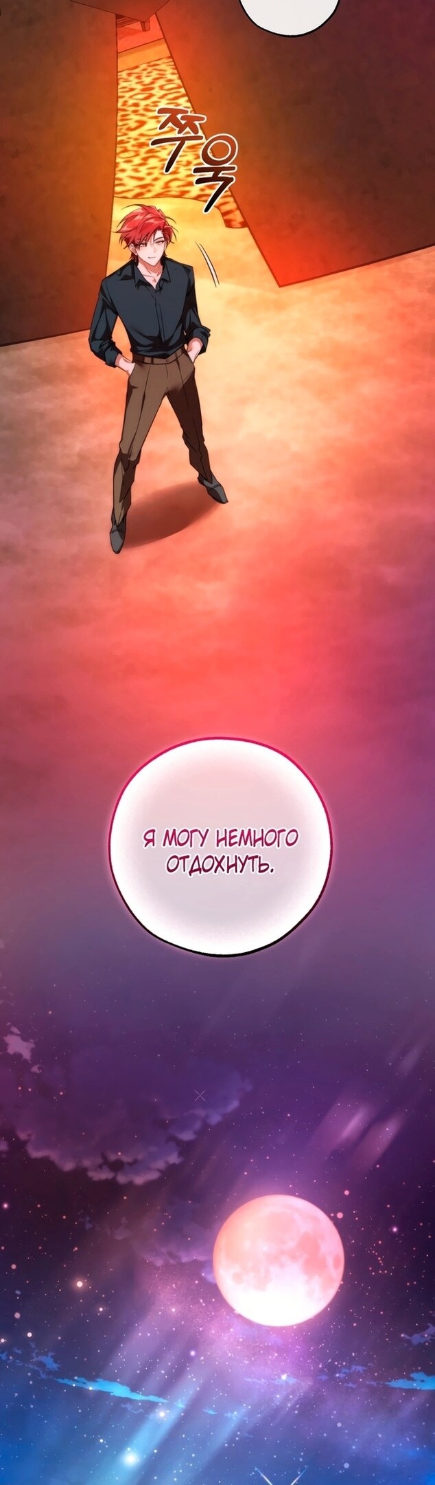 Страница 47