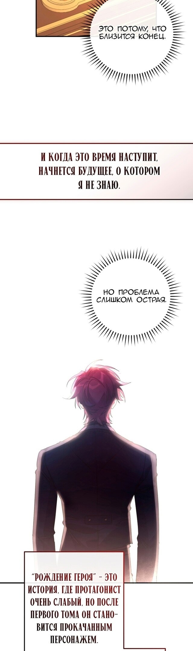 Страница 31