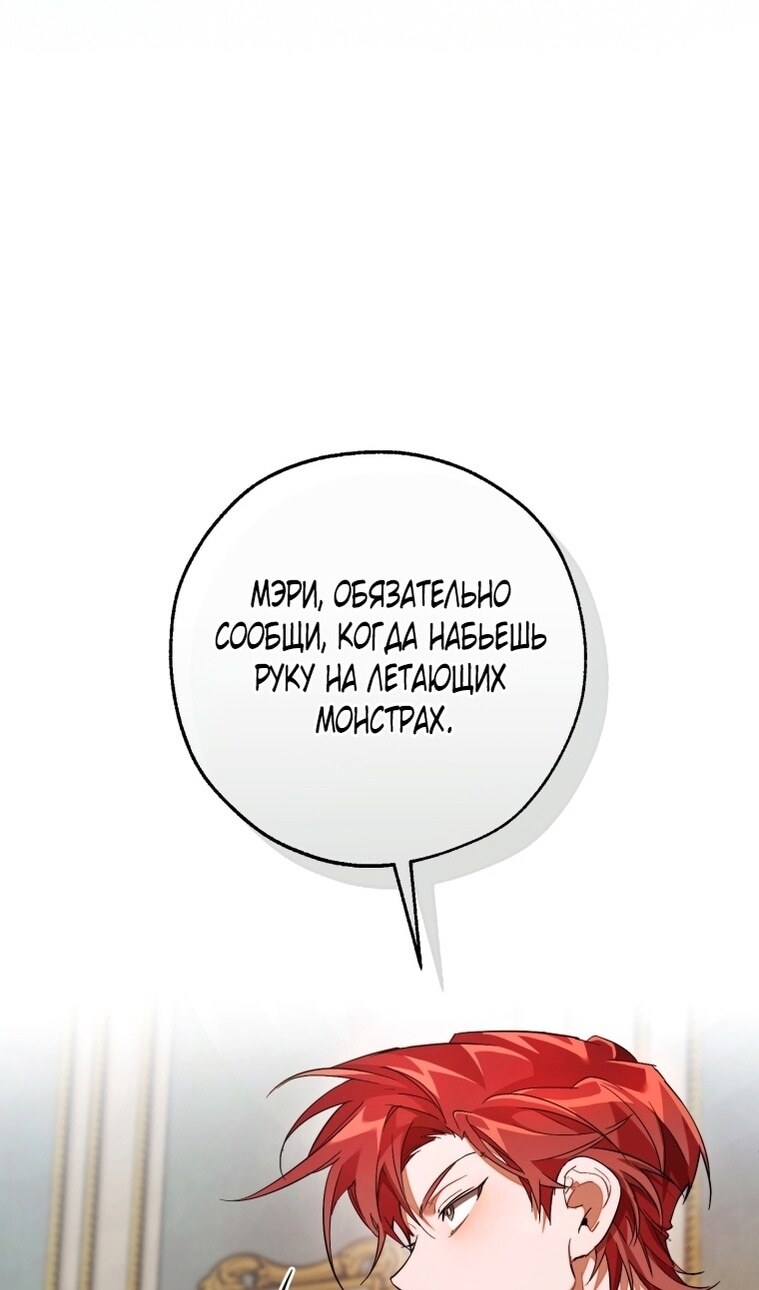 Страница 71