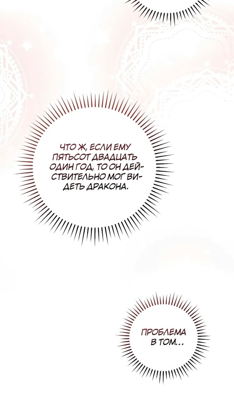 Страница 84