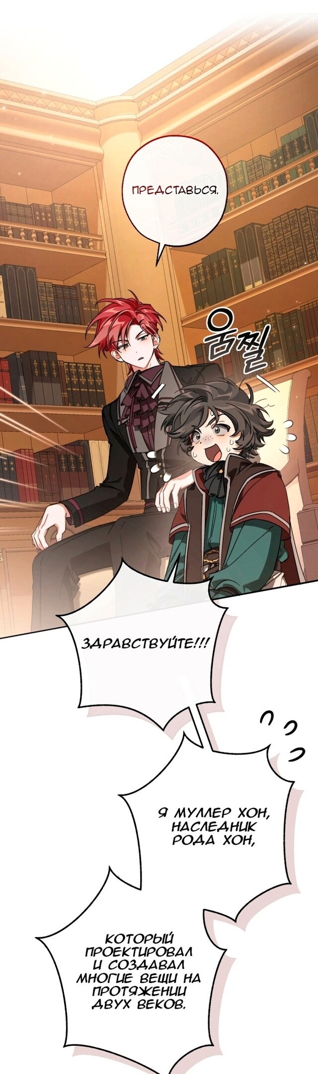 Страница 13