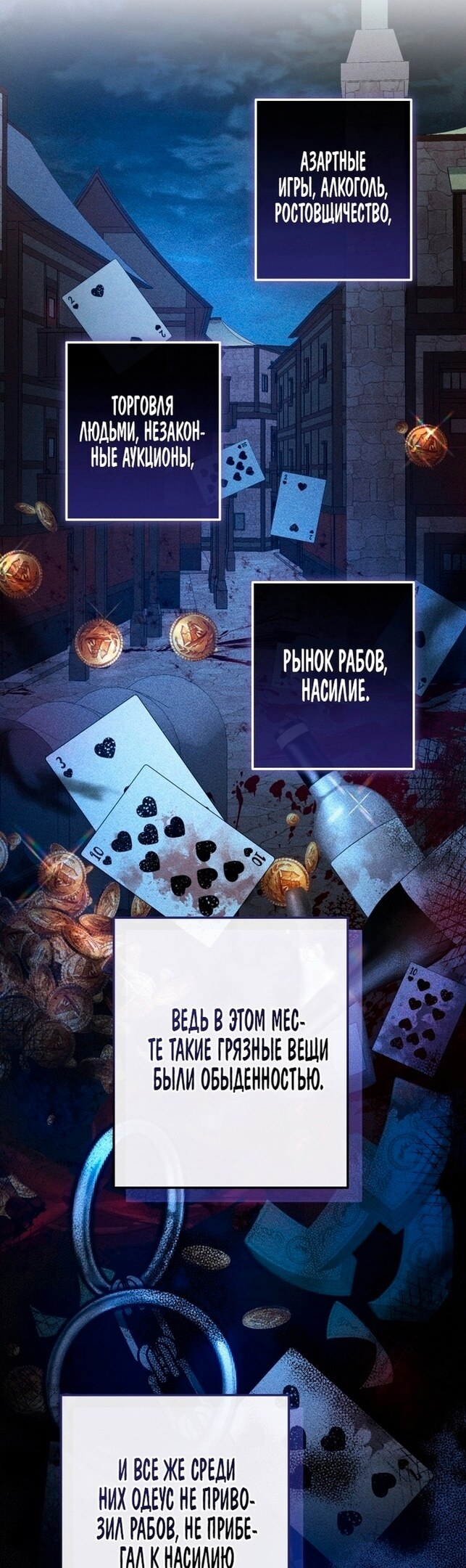 Страница 22