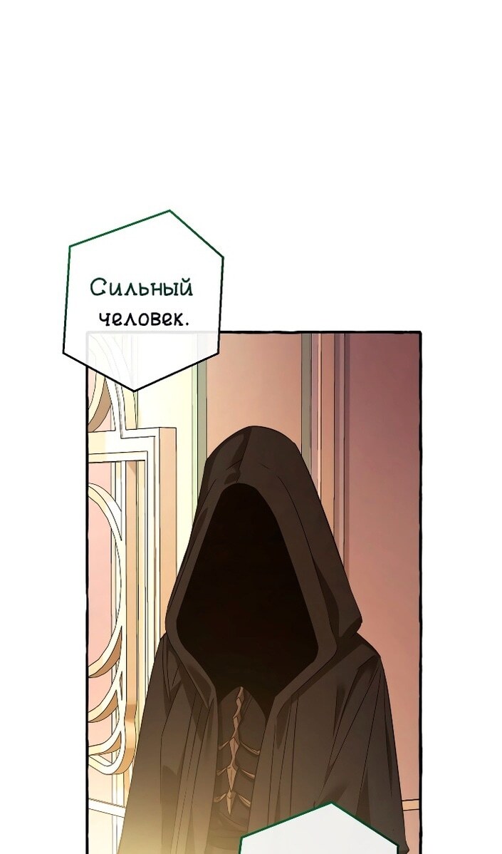 Страница 76