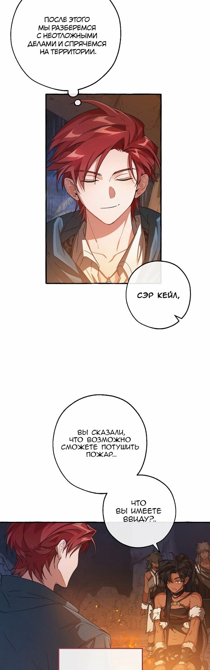 Страница 39