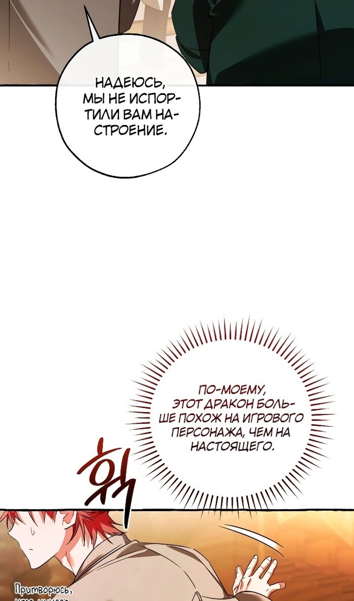 Страница 84