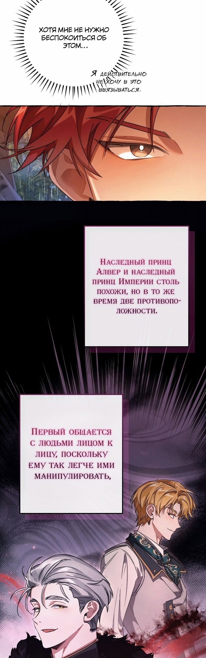 Страница 37