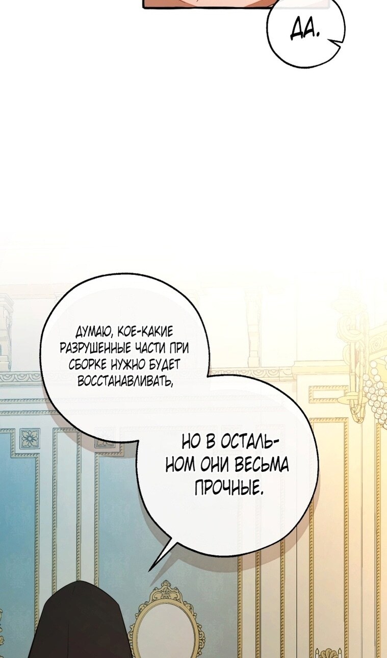 Страница 49