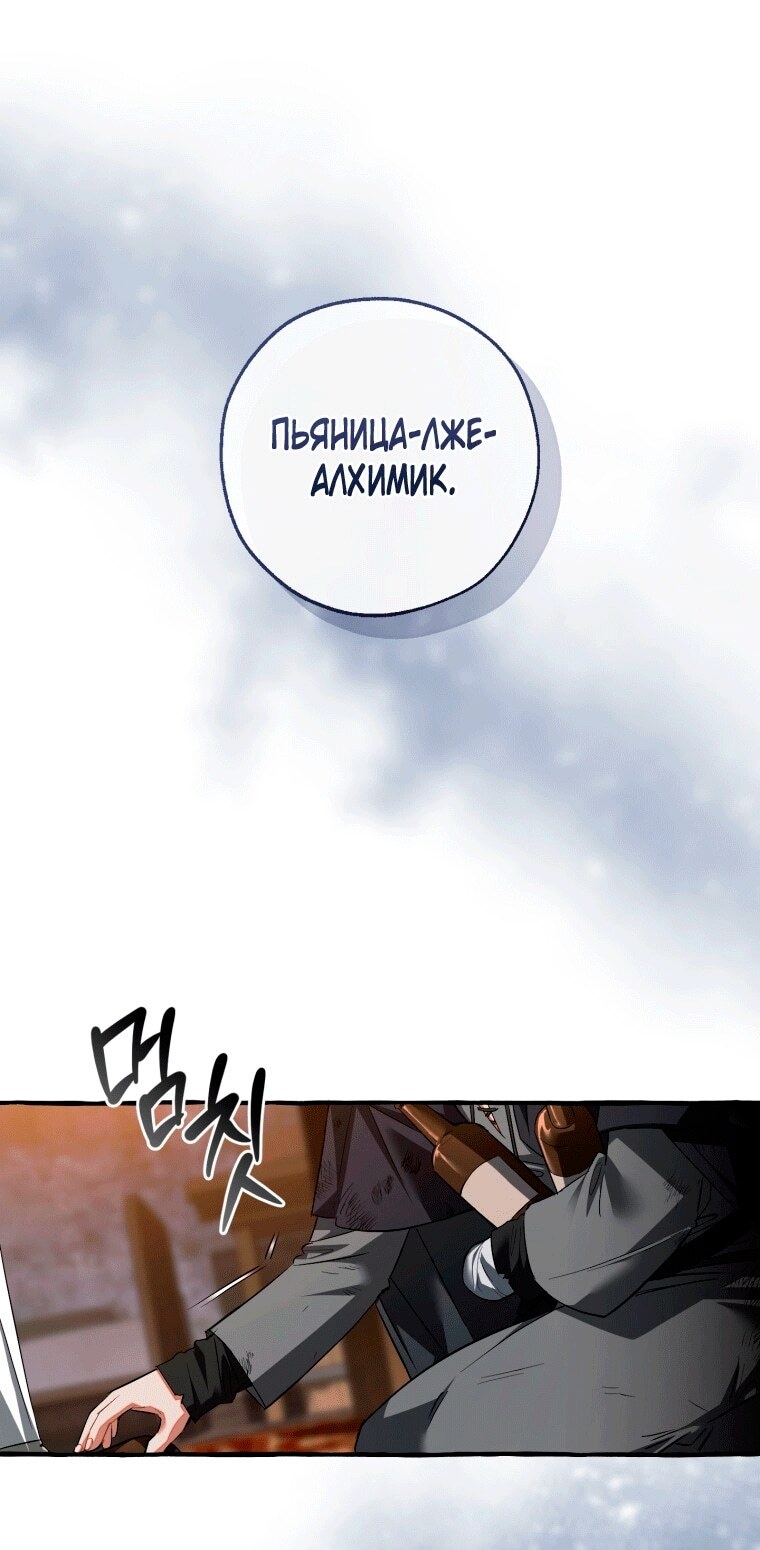 Страница 72