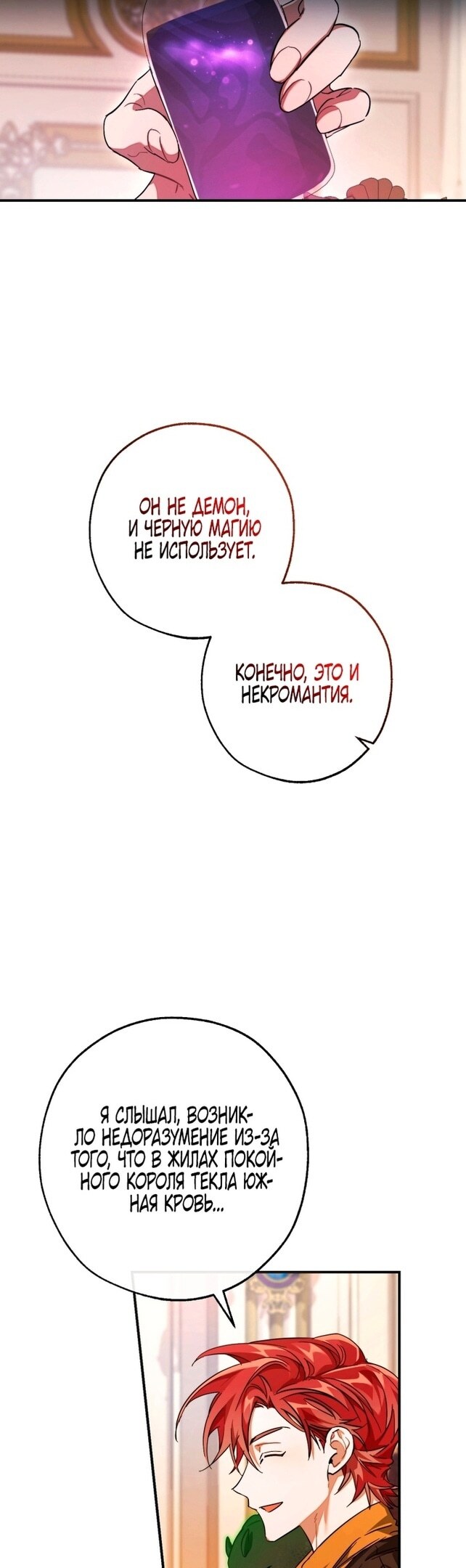 Страница 46