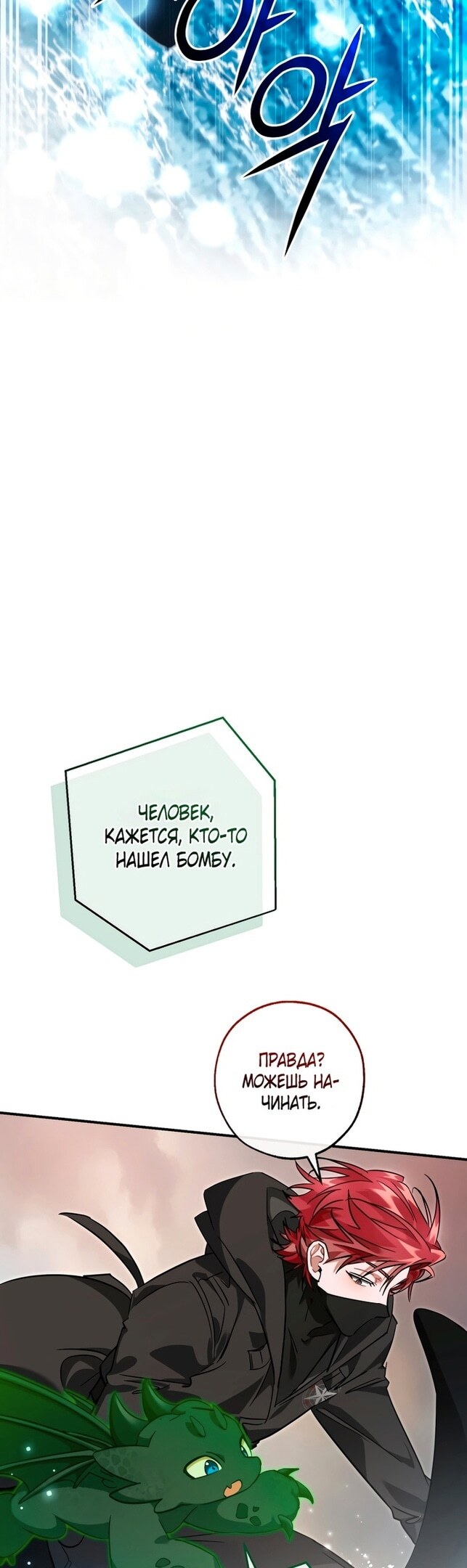 Страница 49