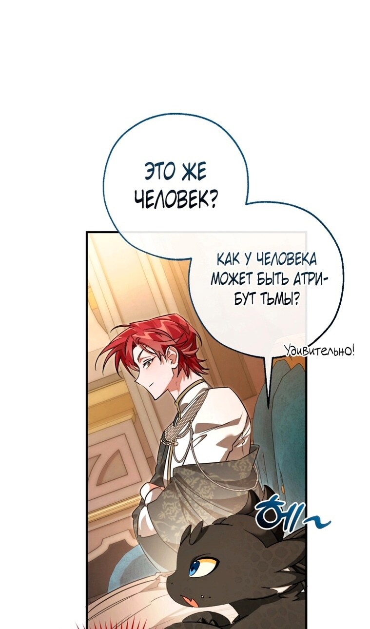 Страница 62