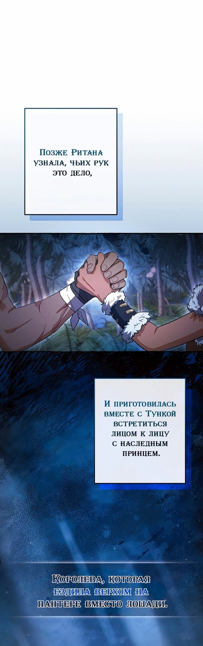 Страница 35