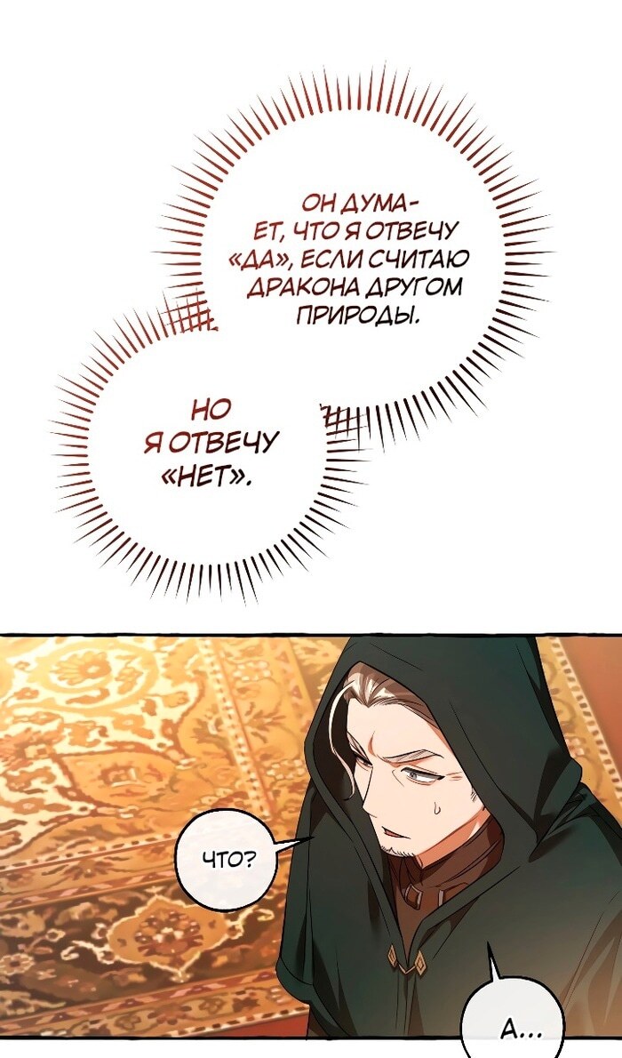 Страница 80