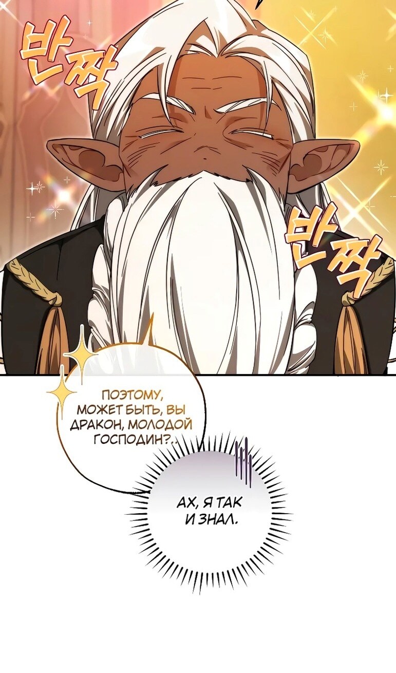 Страница 78