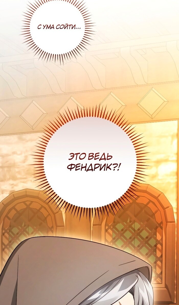 Страница 69