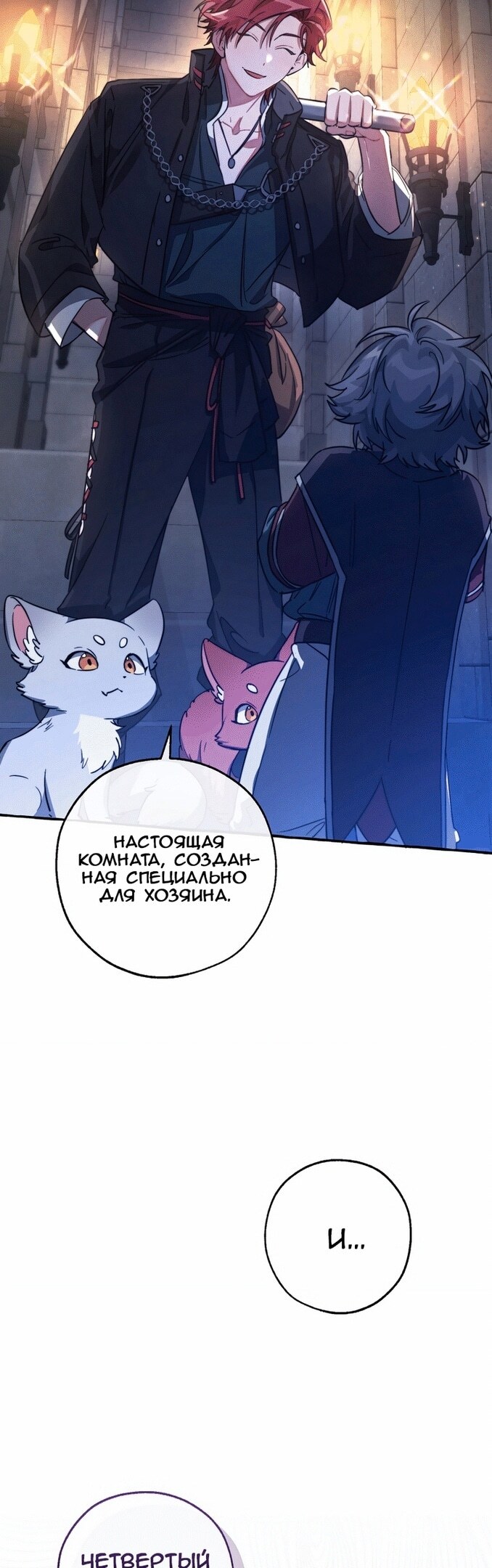 Страница 34