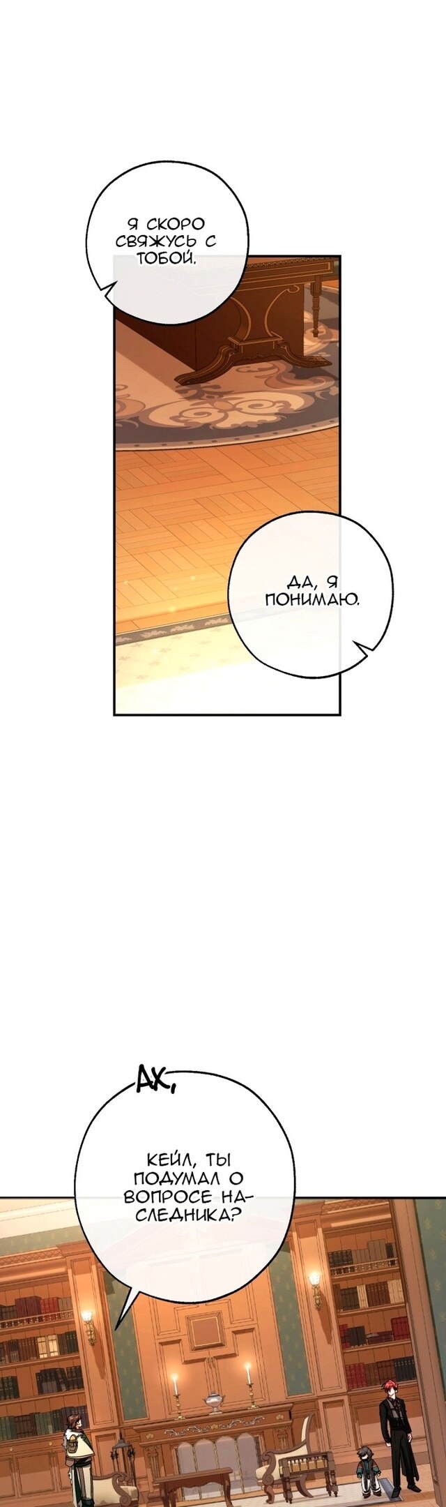 Страница 36