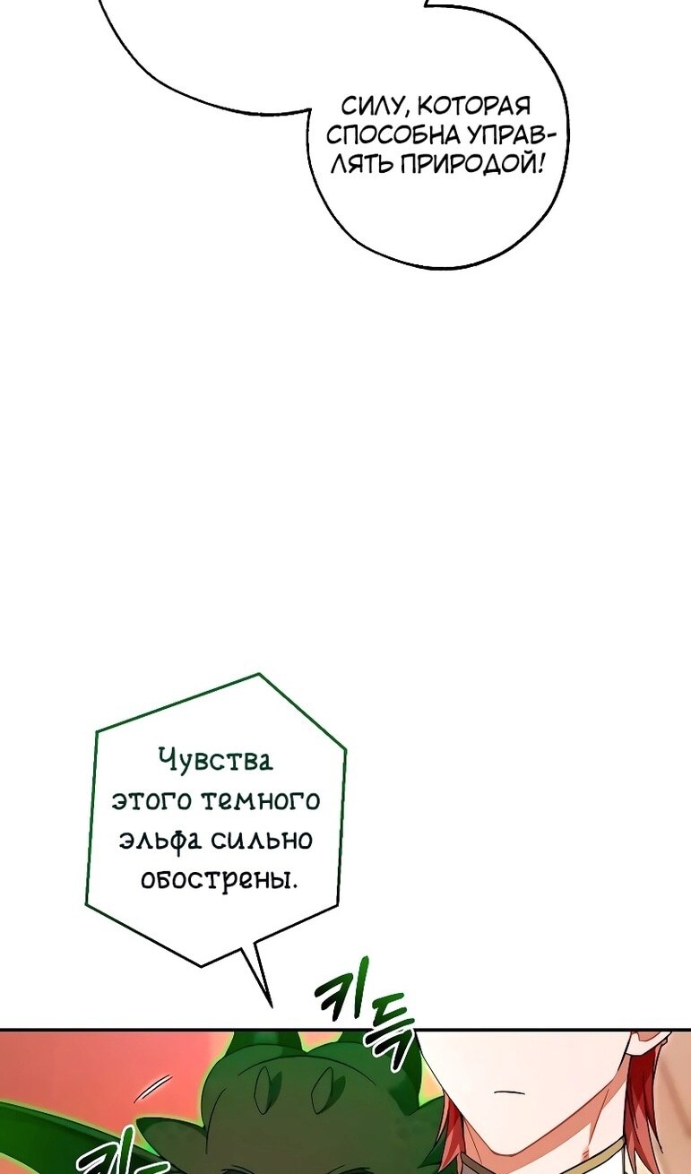 Страница 80