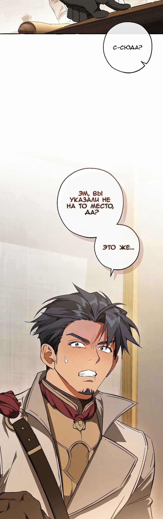 Страница 41